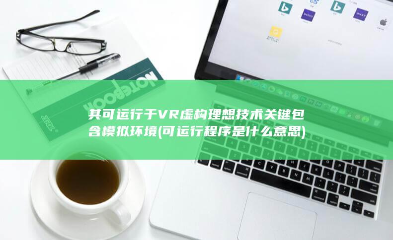 VR