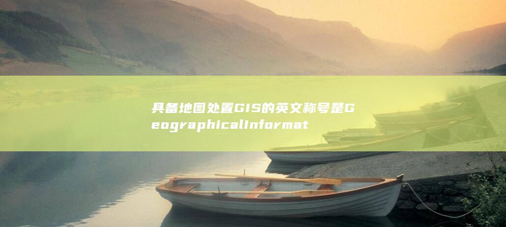 也叫天文消息系统