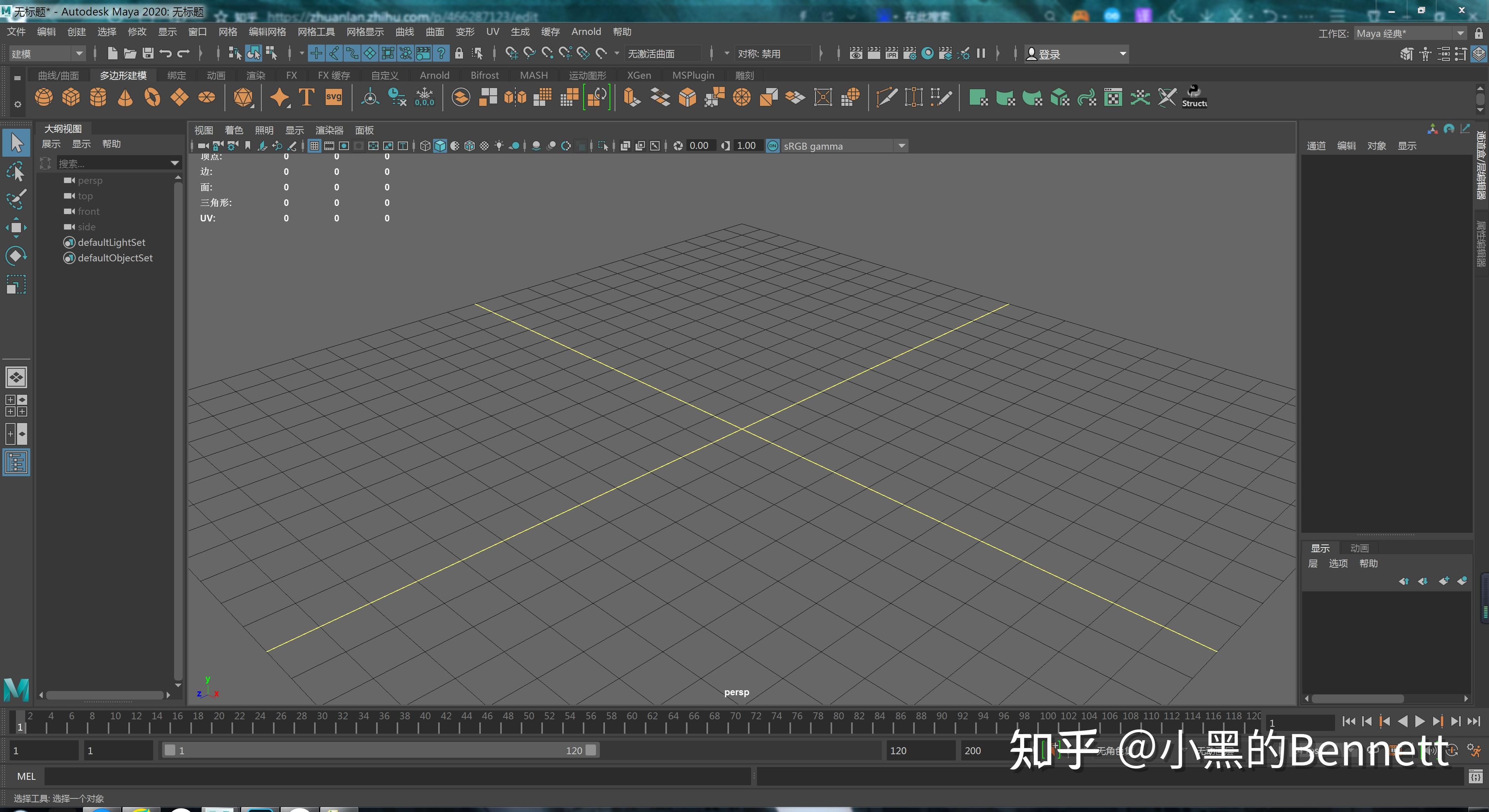 maya显示快捷键是什么
