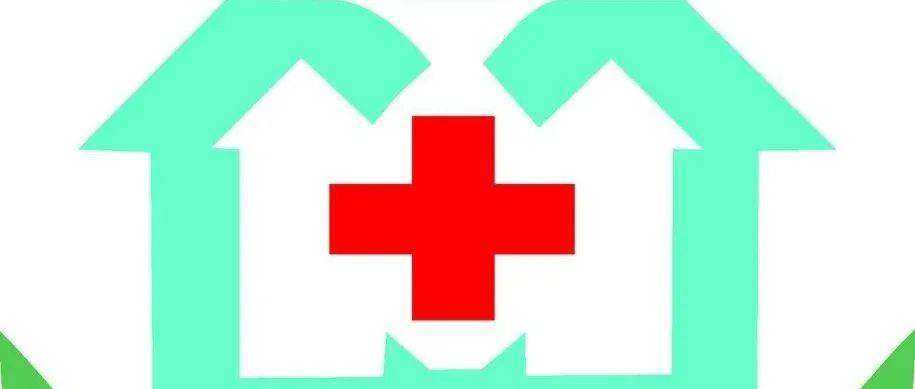 医院信息化整体解决方案
