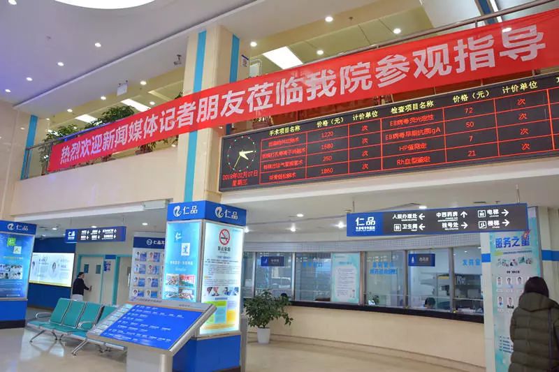整个医院消息系统的外围局部是